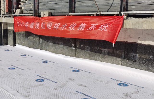 常州DCS零坡度虹吸排水系统杭州项目